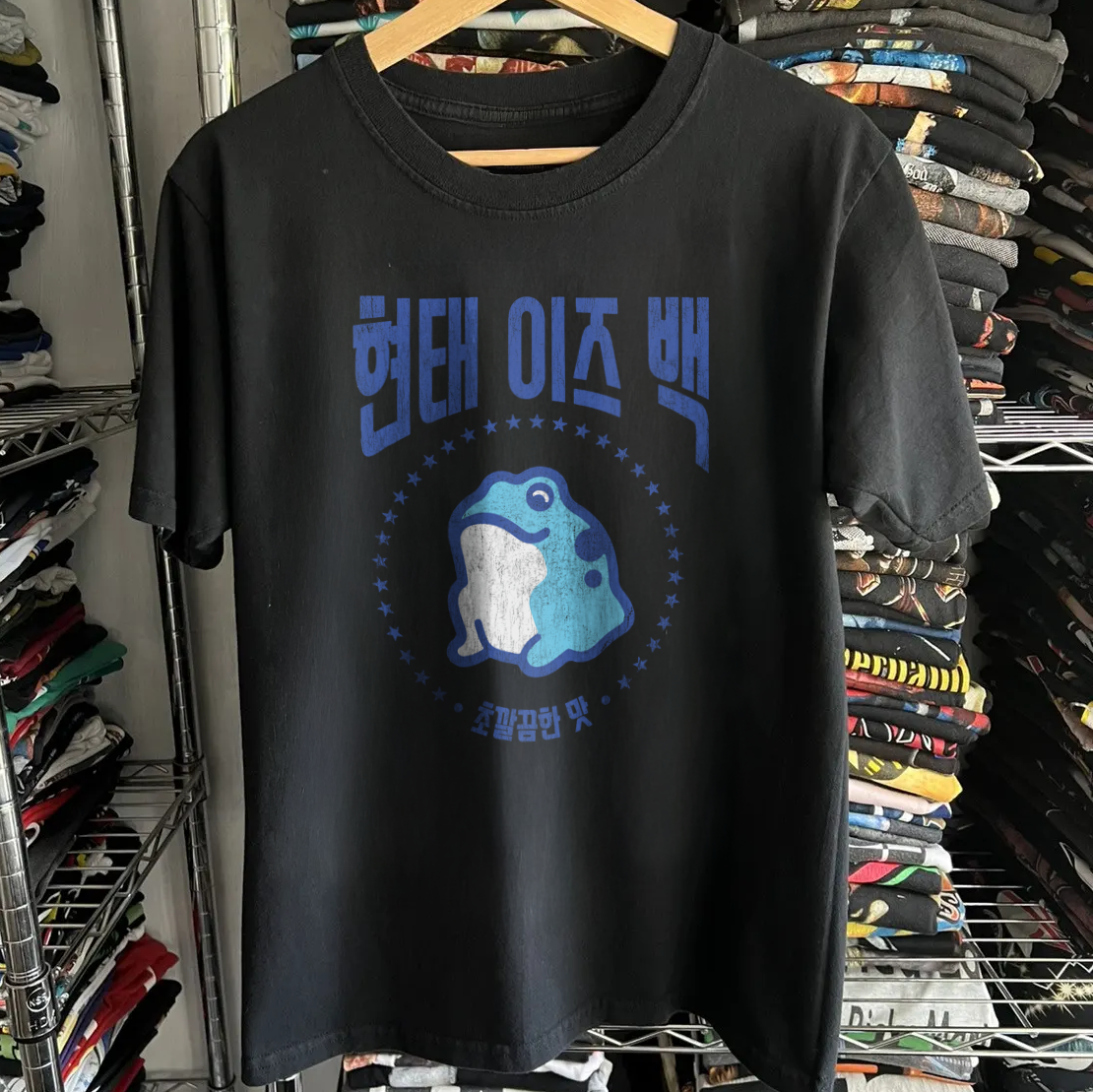 Rare Jinro Soju Washed Black Tee – Strike Anywhere Vintage