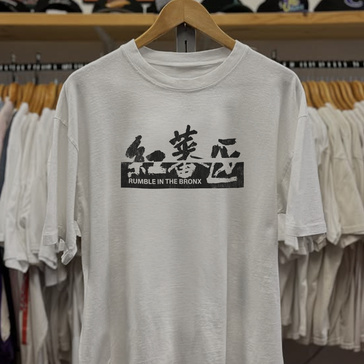 1996 Rumble In The Bronx Jackie Chan Washed White Tee