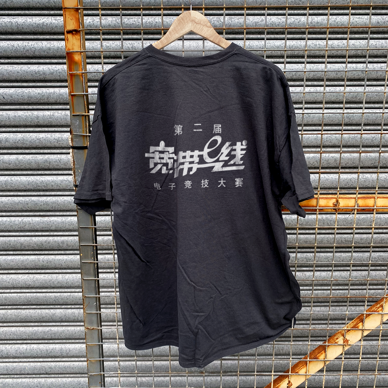 Strike Anywhere Vintage